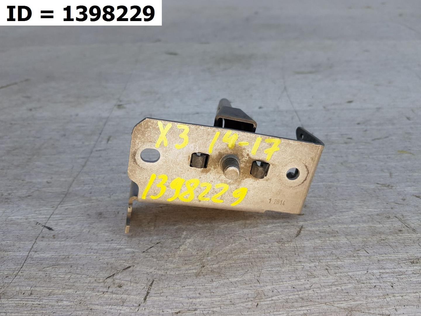 Ответная часть замка капота