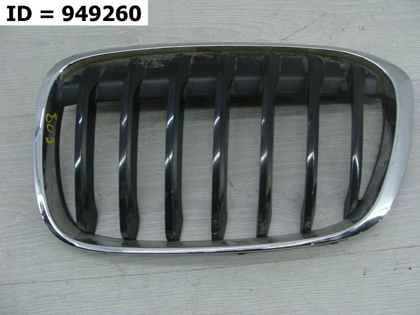 Решетка радиатора