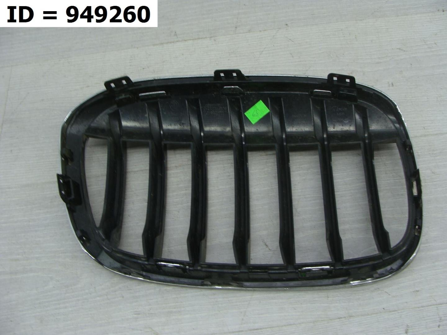 Решетка радиатора