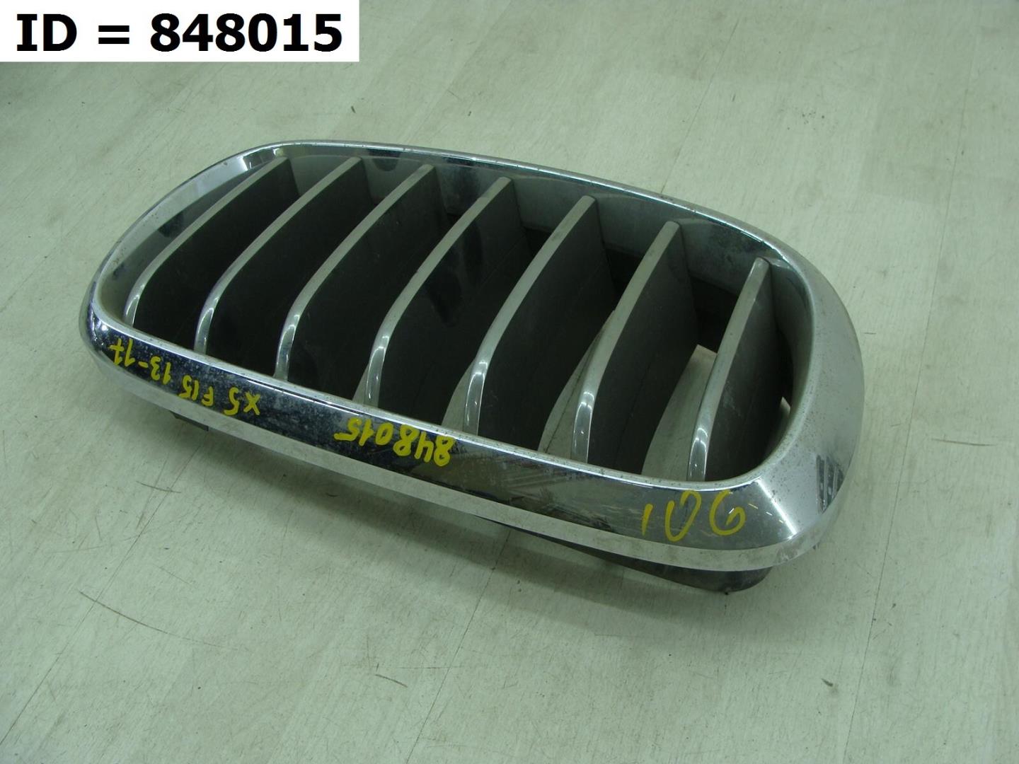 Решетка радиатора