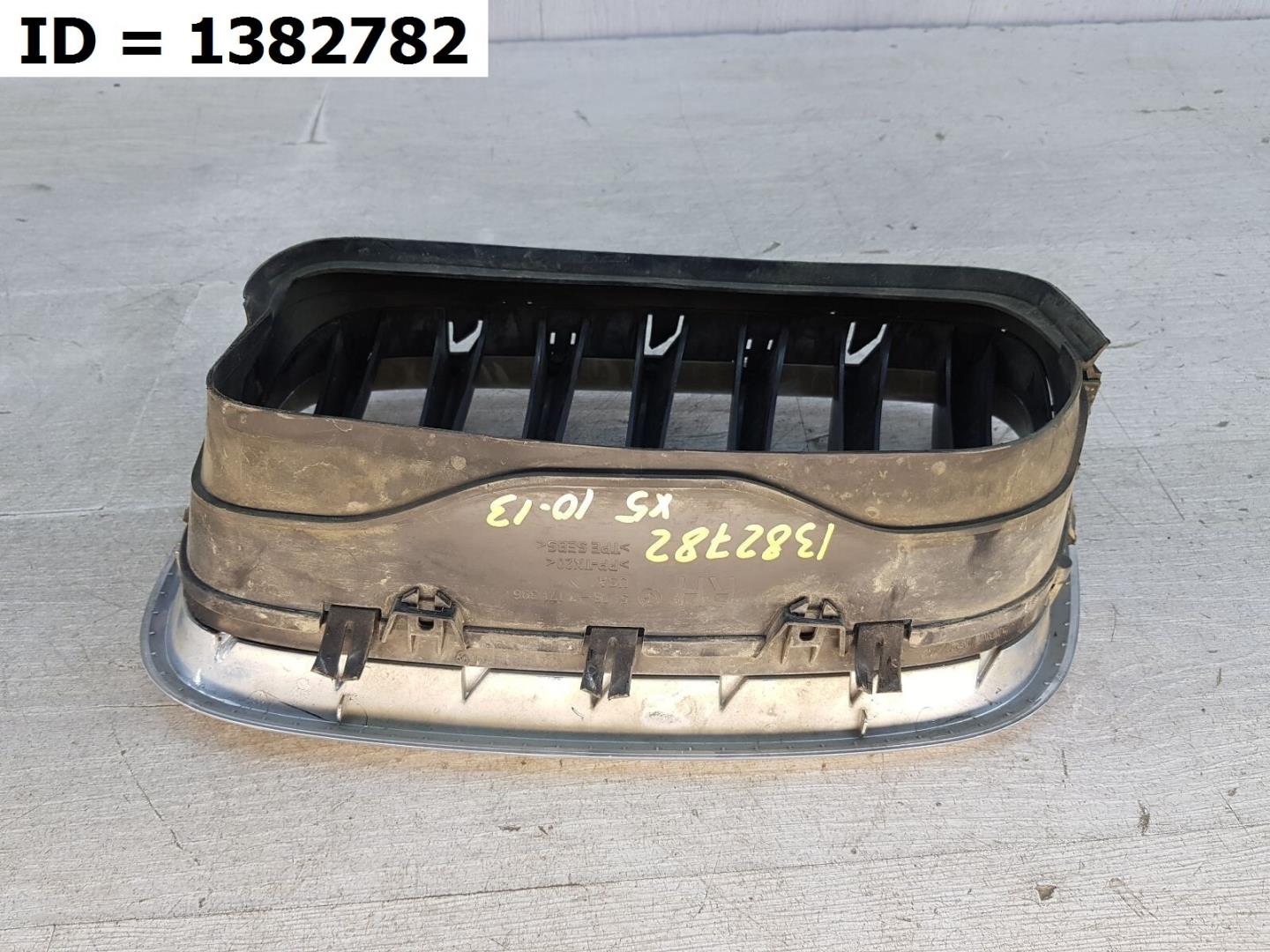 Решетка радиатора