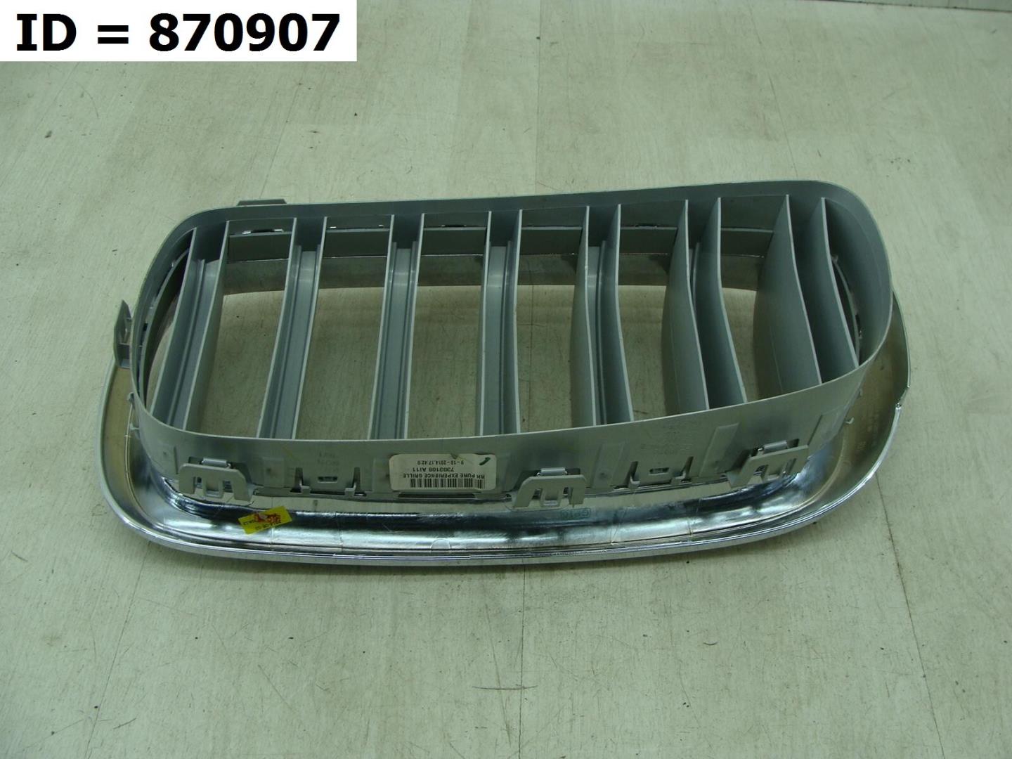 Решетка радиатора