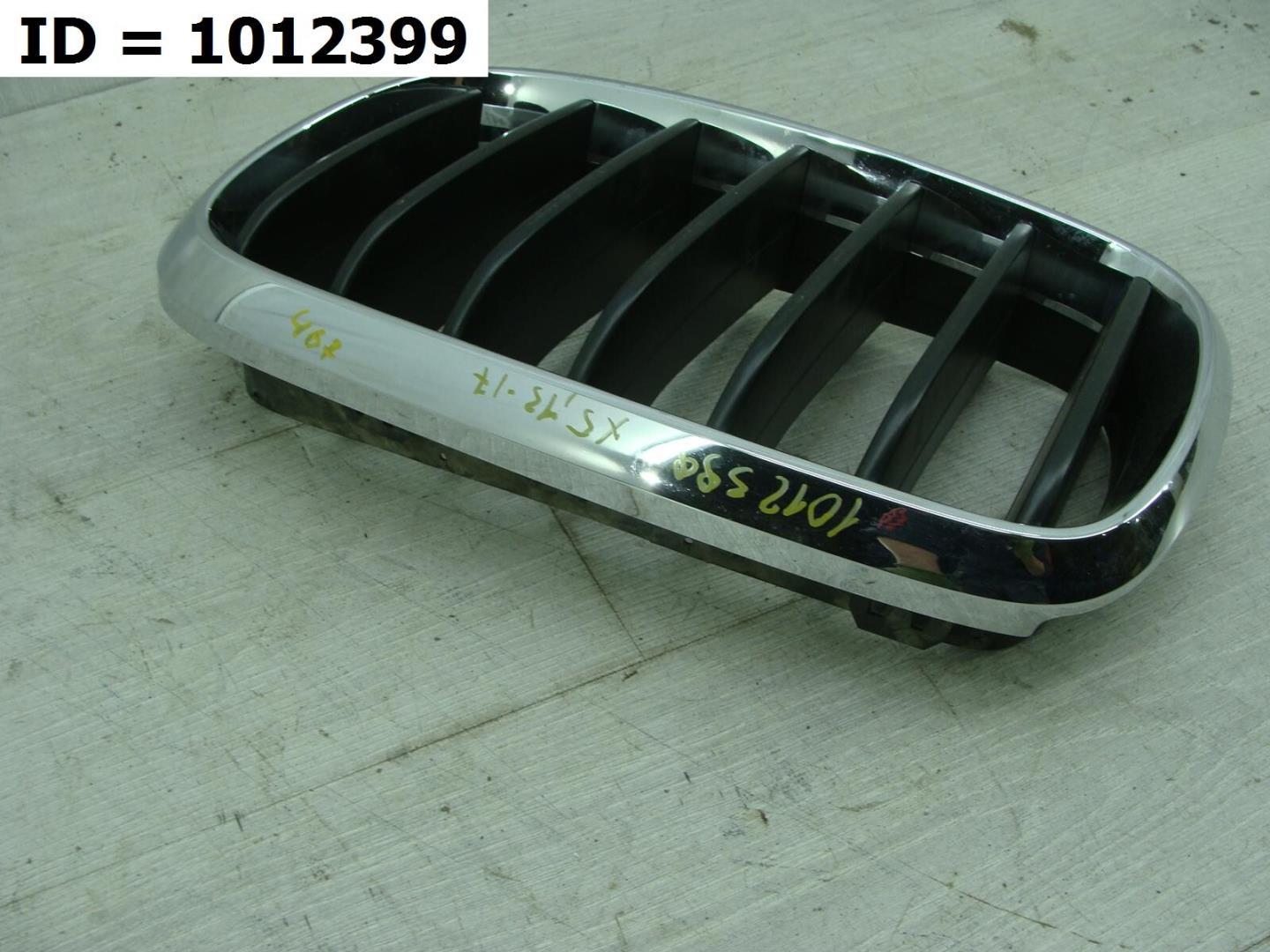 Решетка радиатора