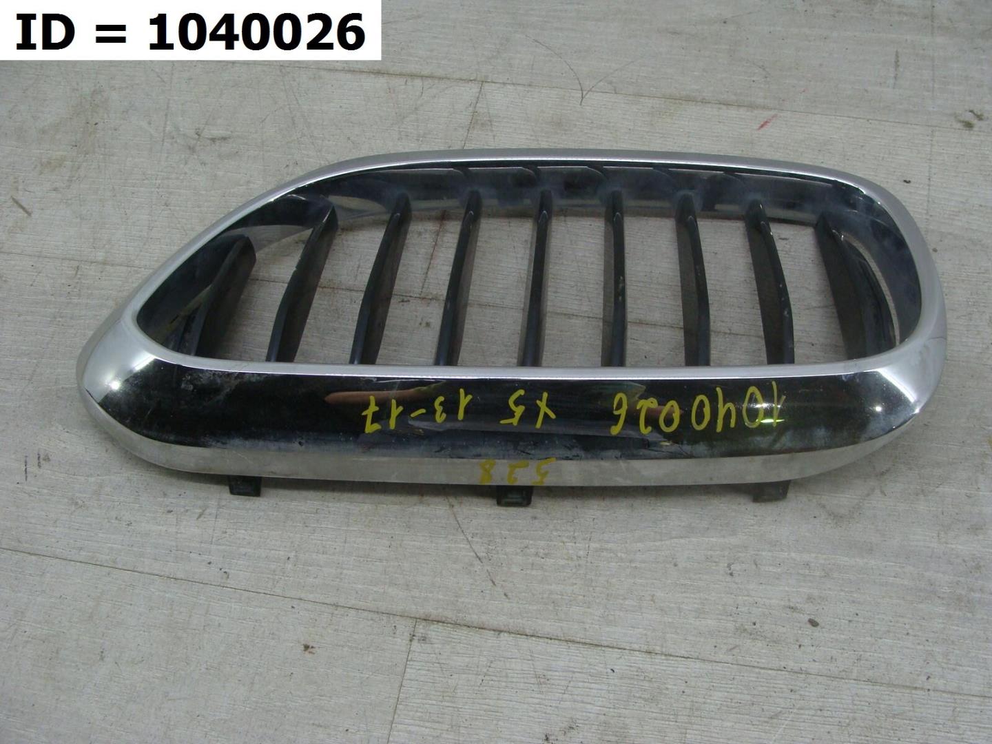 Решетка радиатора