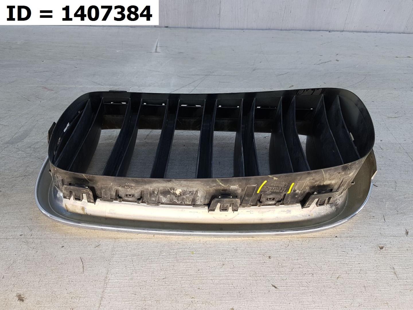 Решетка радиатора