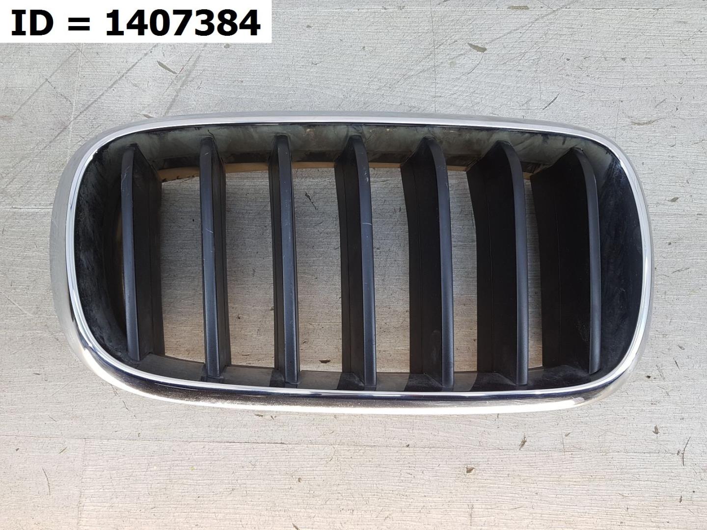 Решетка радиатора