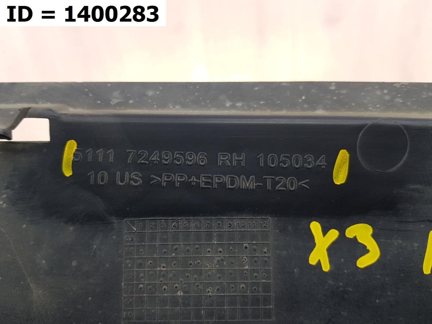 Решетка в бампер