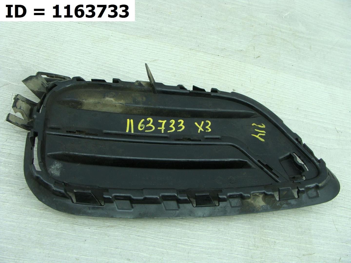 Решетка в бампер