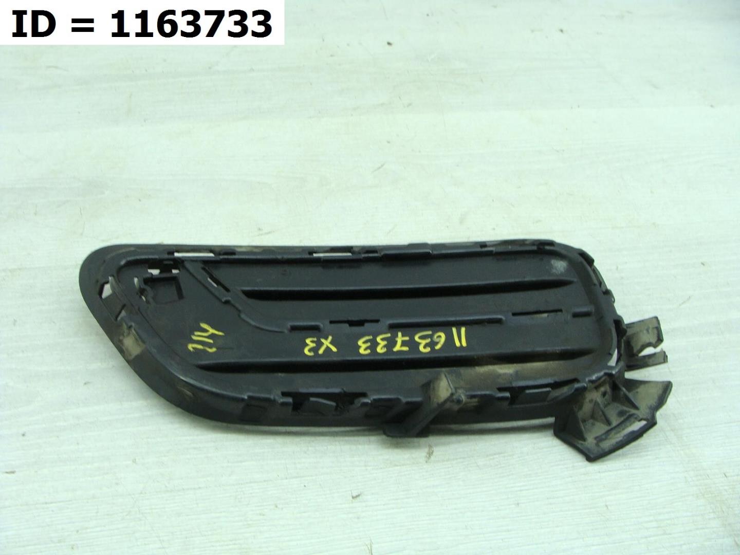 Решетка в бампер