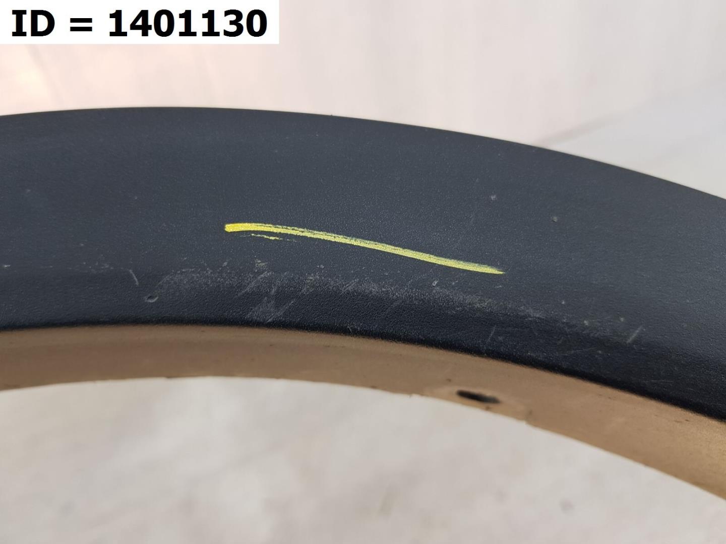 Накладка на крыло