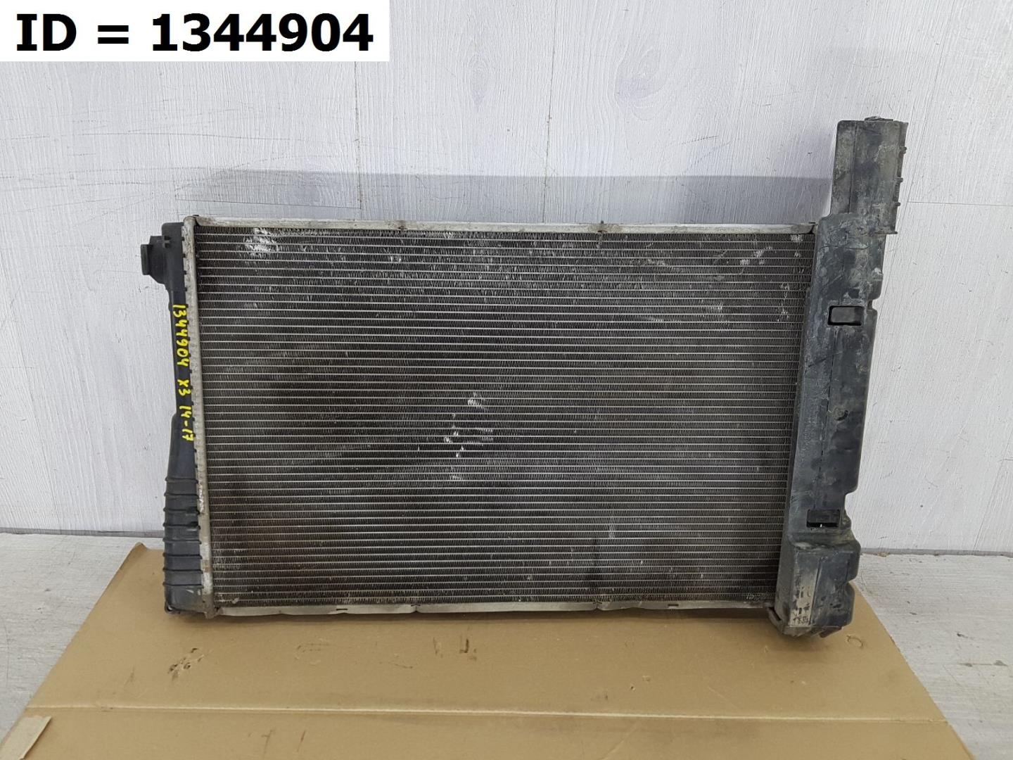 Радиатор охлаждения двигателя основной