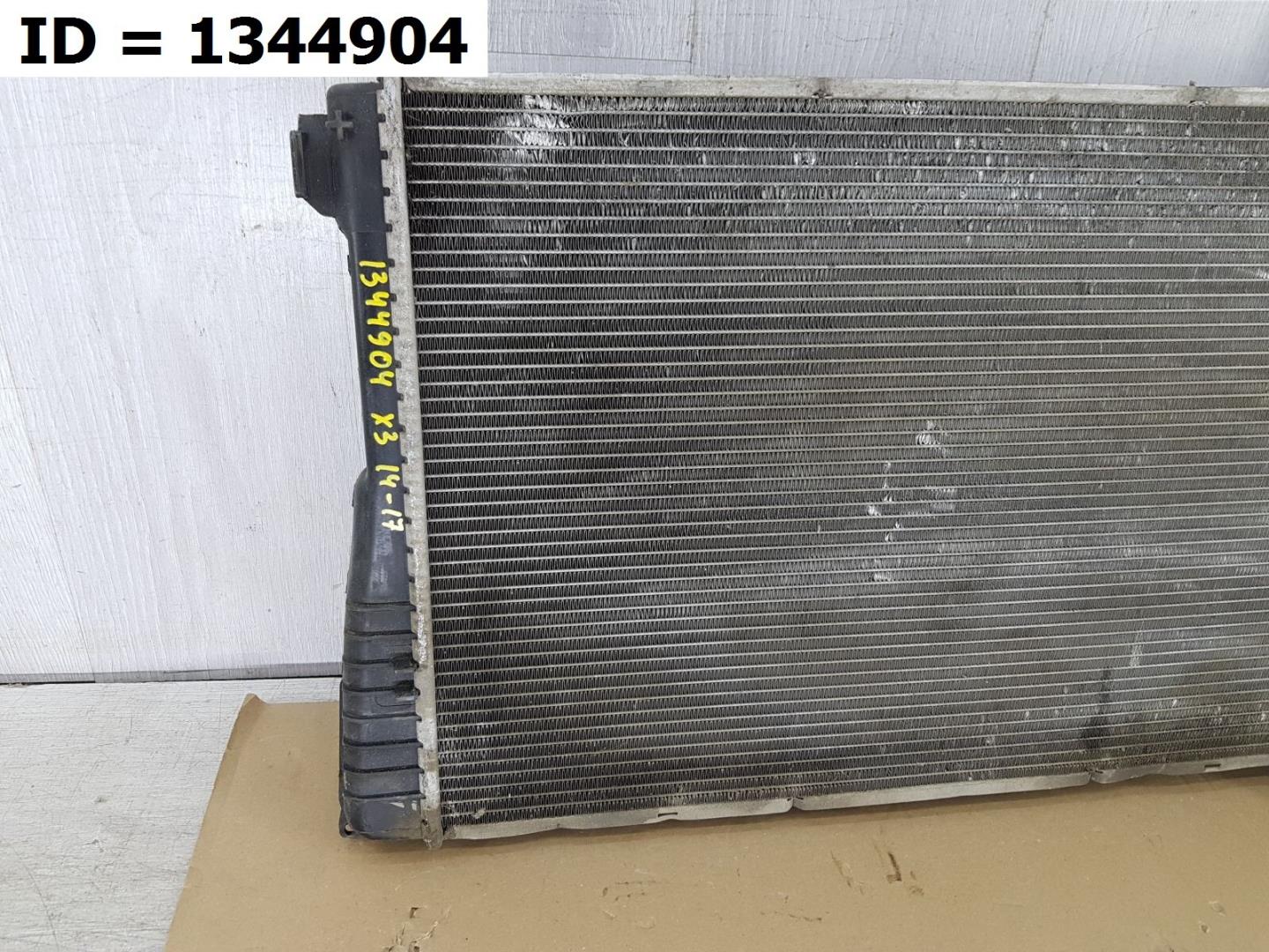 Радиатор охлаждения двигателя основной