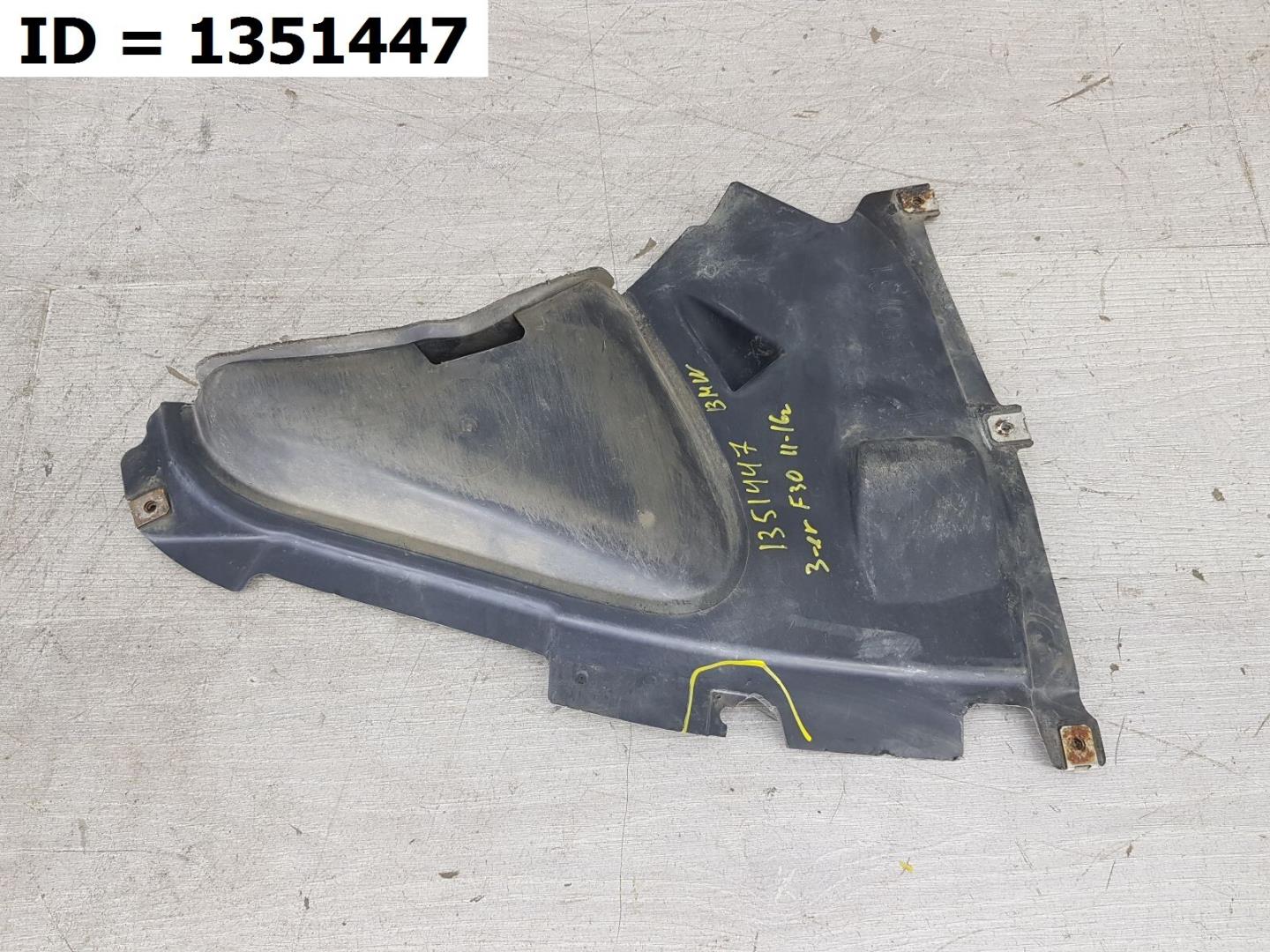 Пыльник переднего бампера