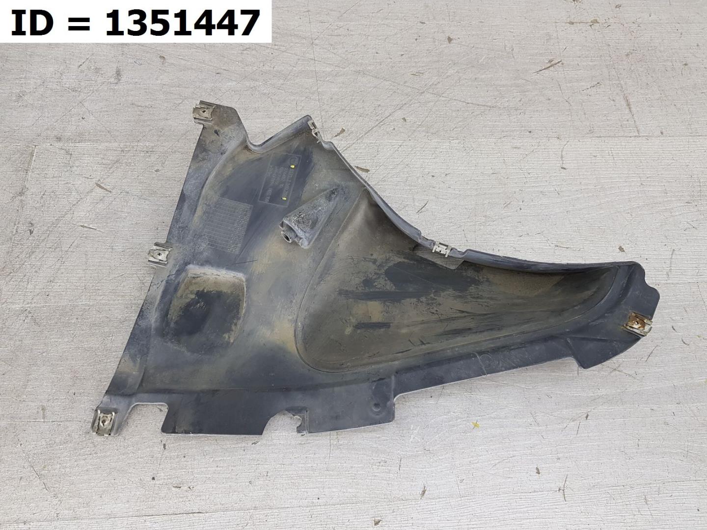 Пыльник переднего бампера