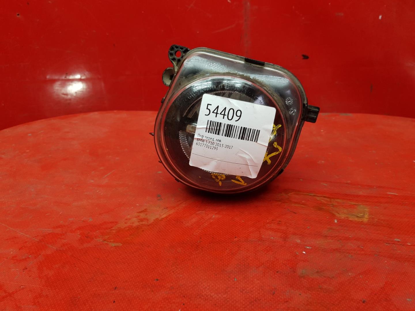 Фара противотуманная