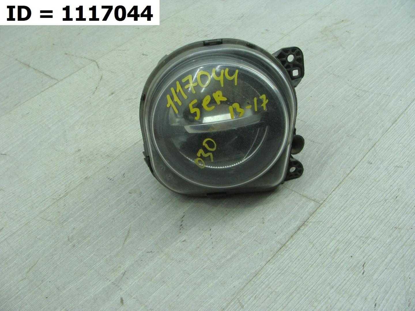 Фара противотуманная