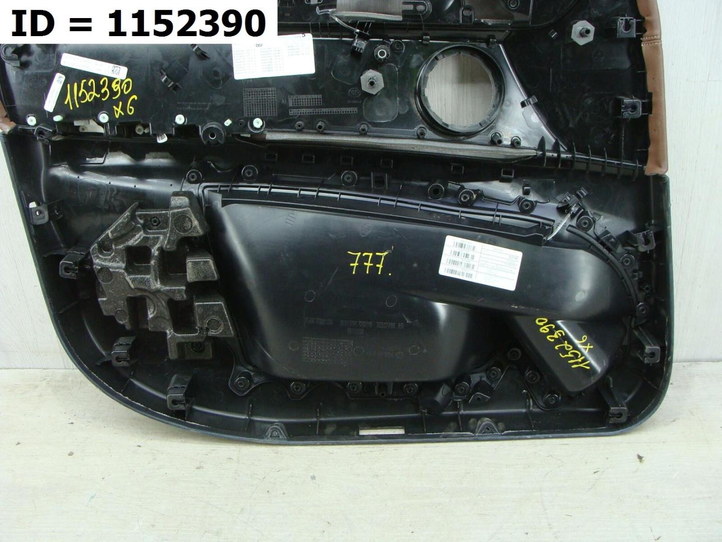 Обшивка двери