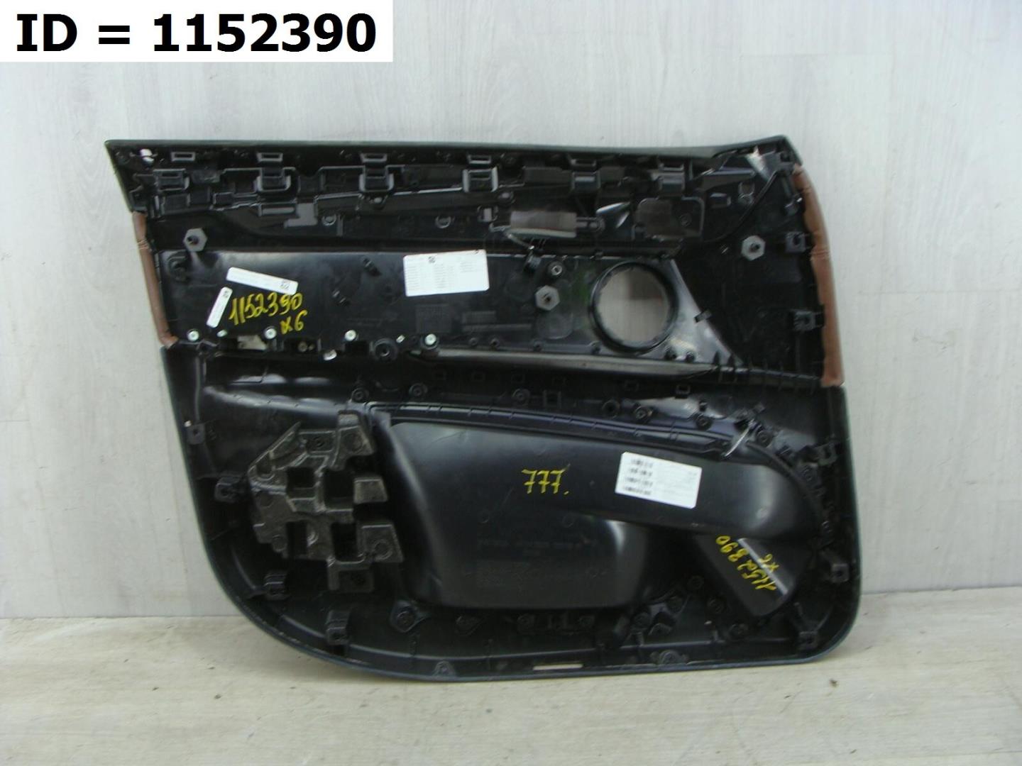 Обшивка двери