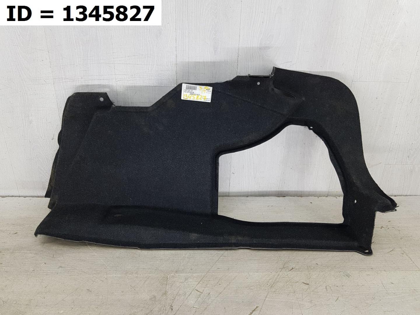 Обшивка багажника