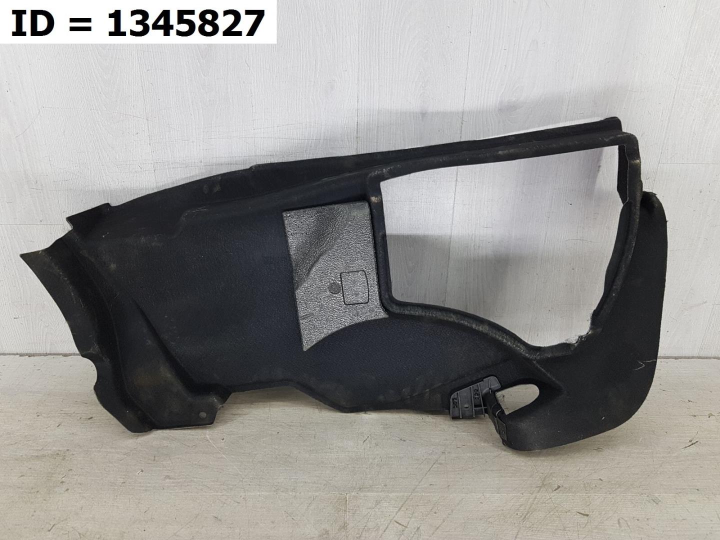 Обшивка багажника