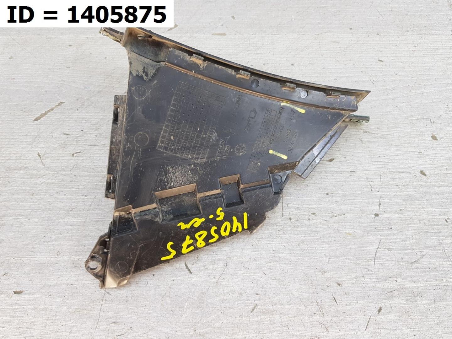 Воздуховод