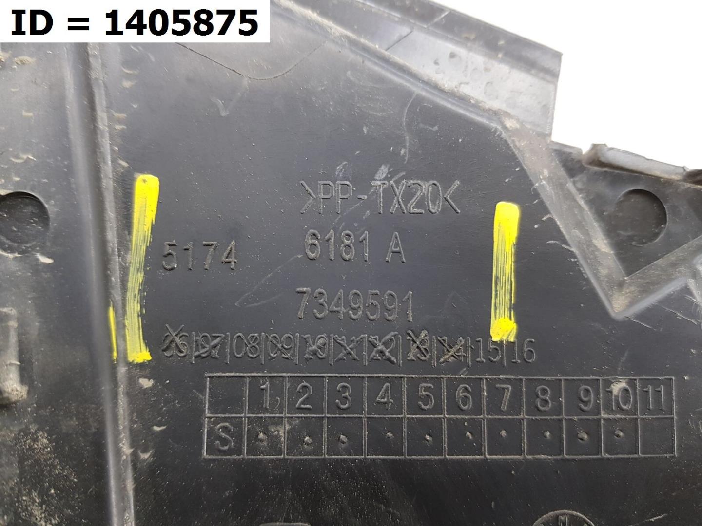 Воздуховод