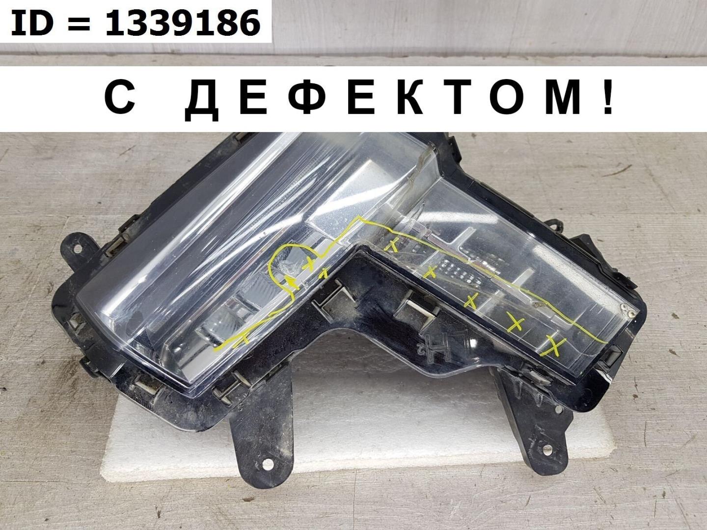 Фара противотуманная