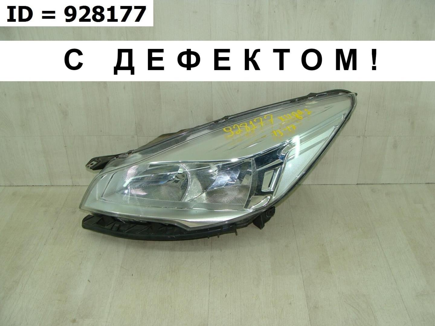 Фара