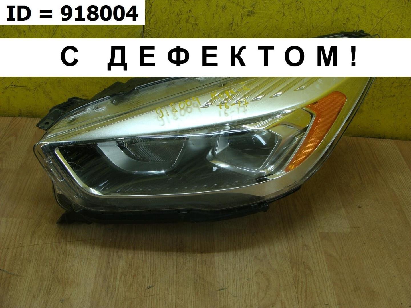 Фара