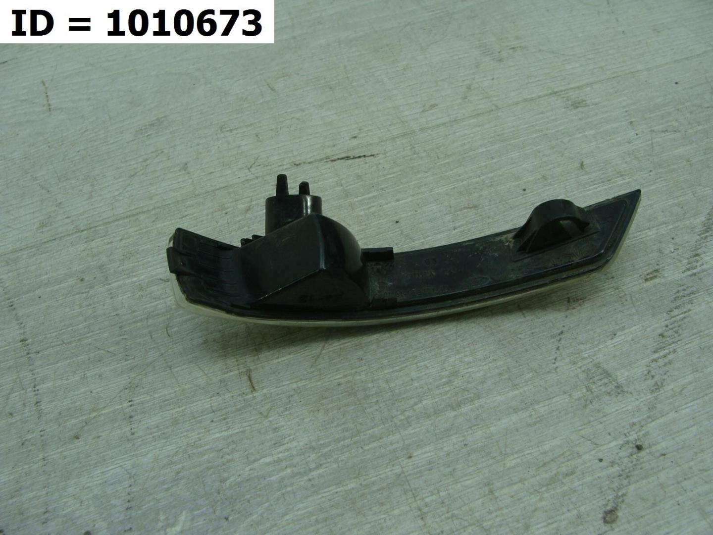 Указатель поворота