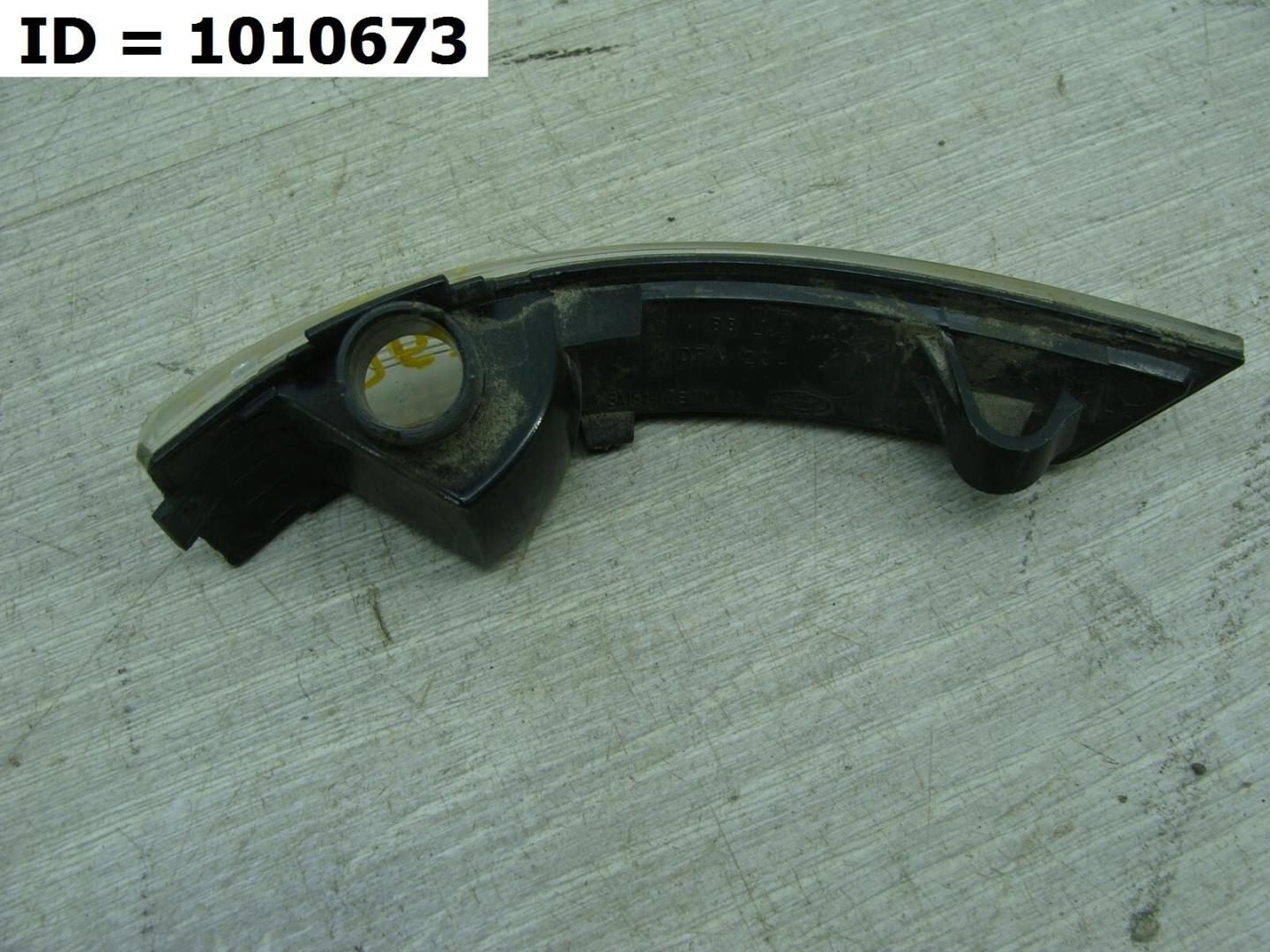 Указатель поворота