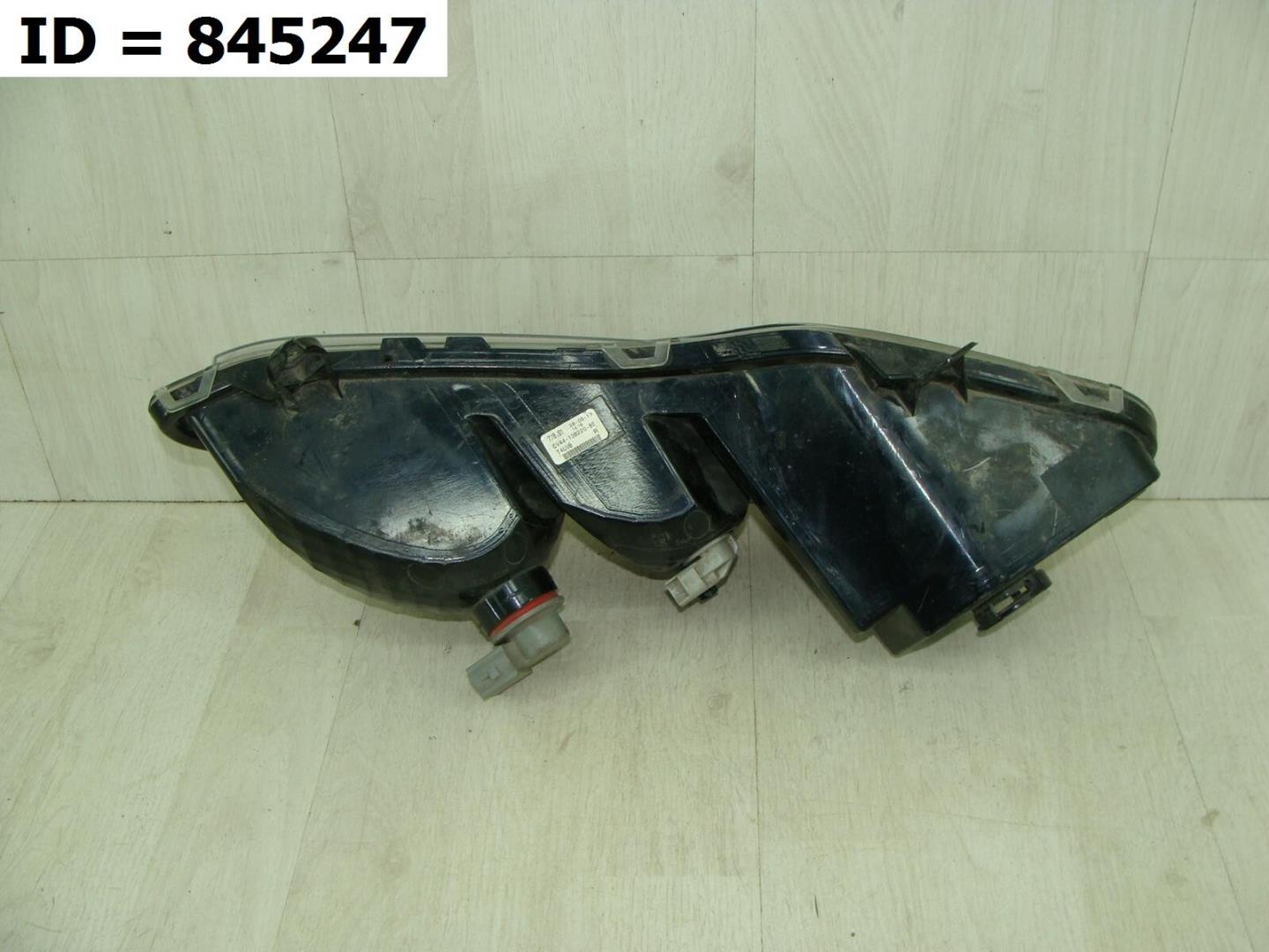 Фара противотуманная