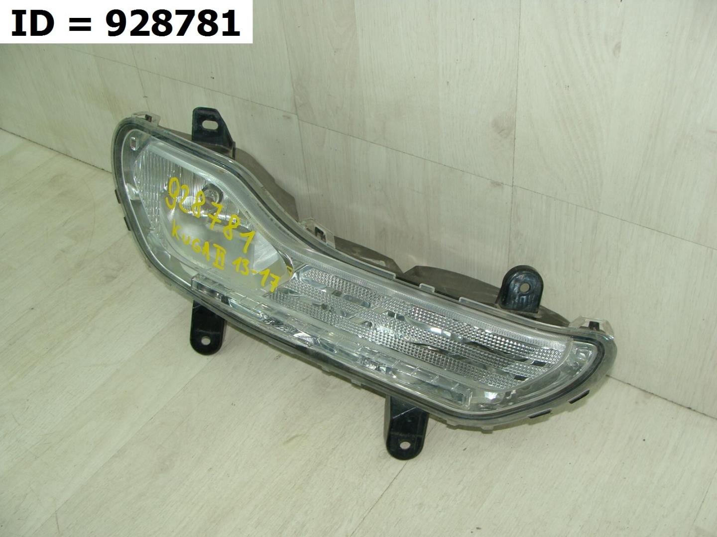 Фара противотуманная