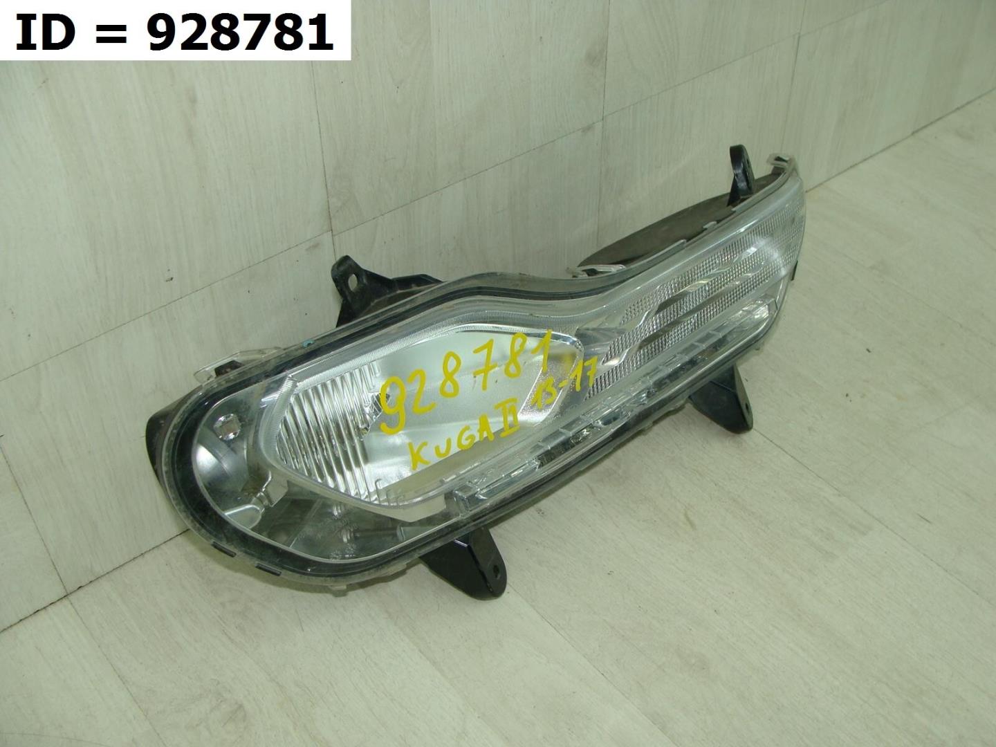 Фара противотуманная