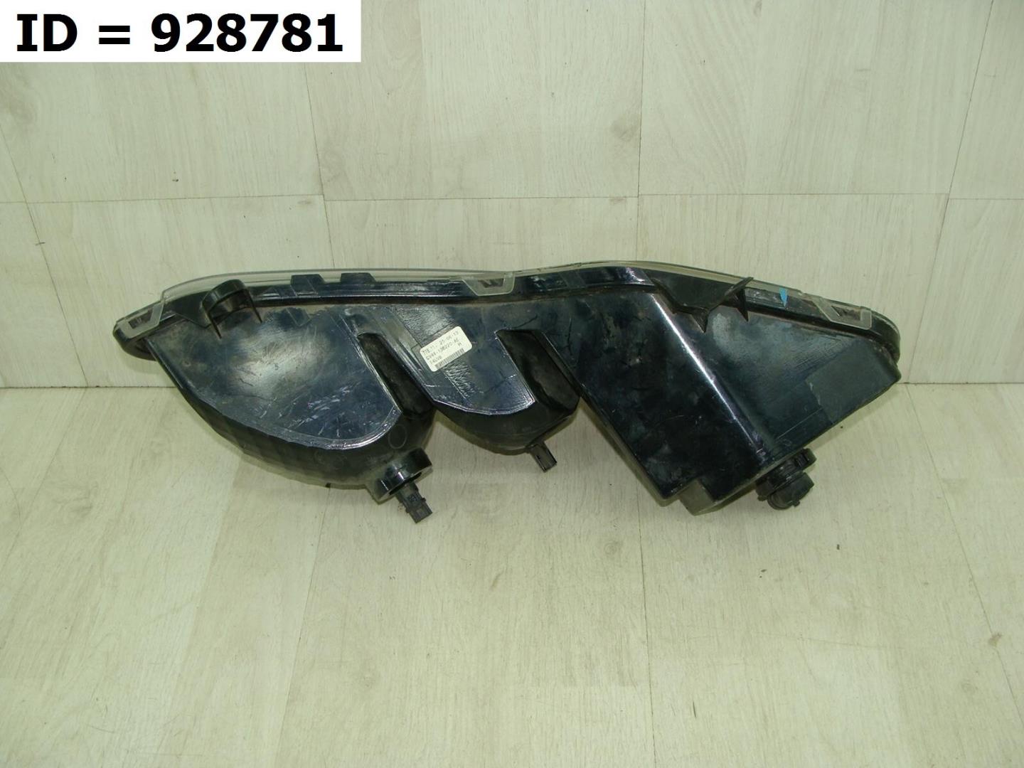 Фара противотуманная