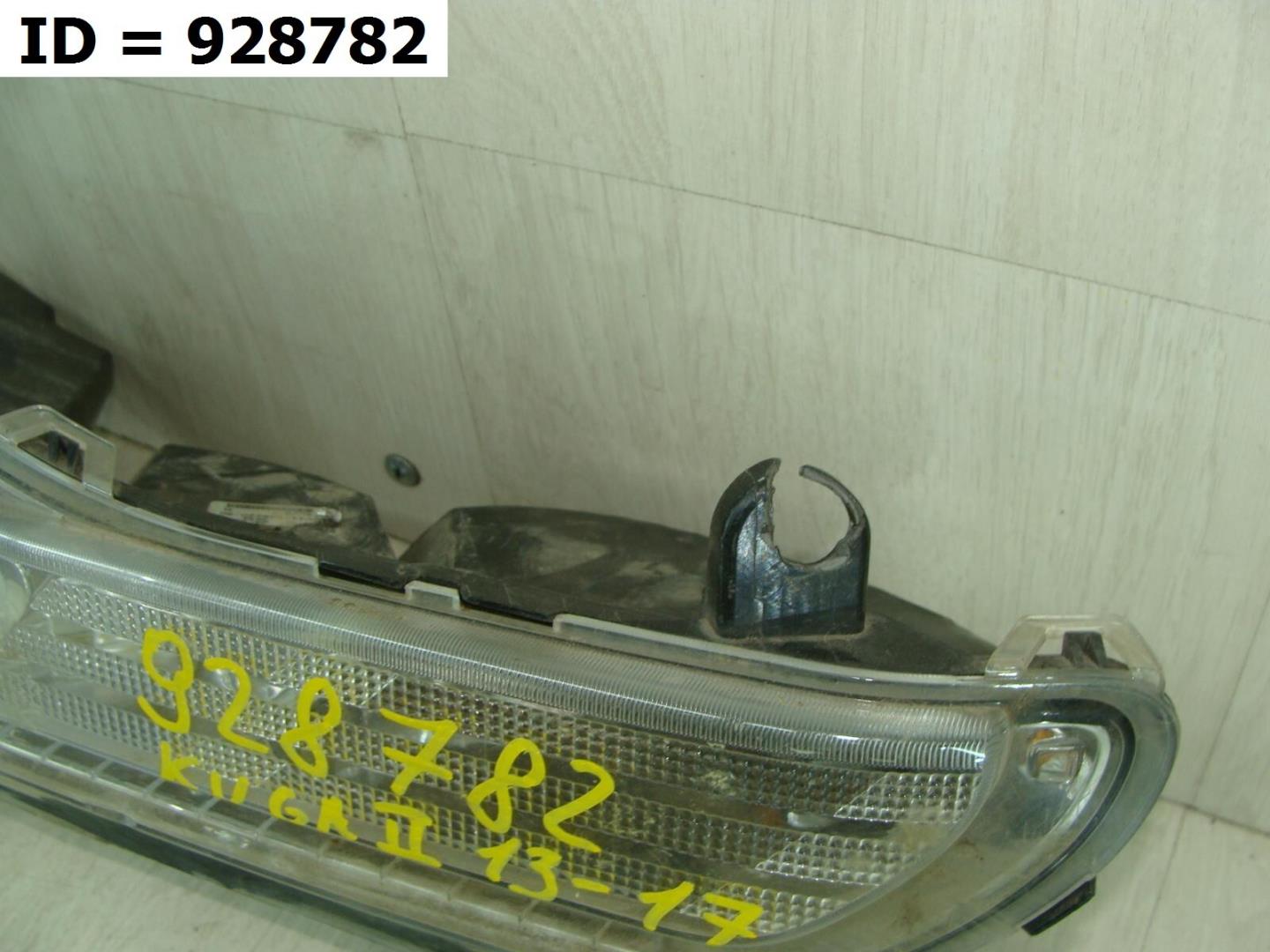 Фара противотуманная