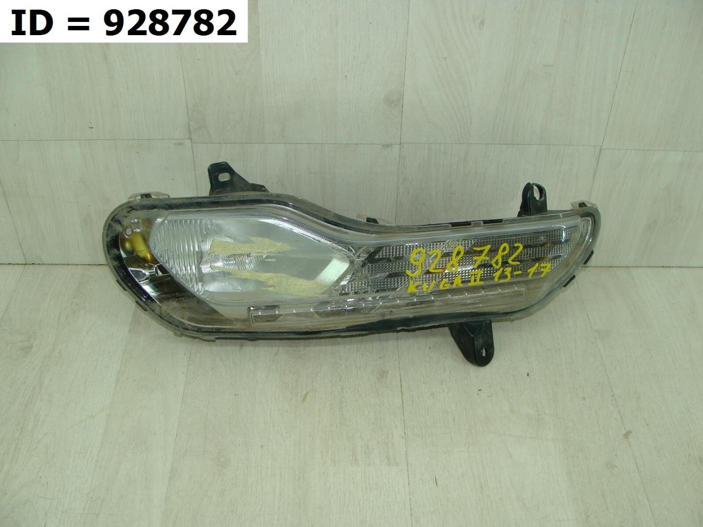 Фара противотуманная