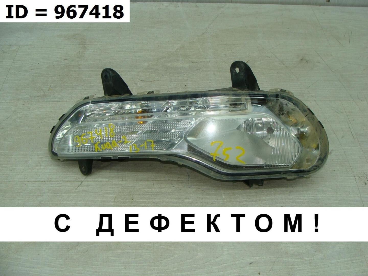 Фара противотуманная