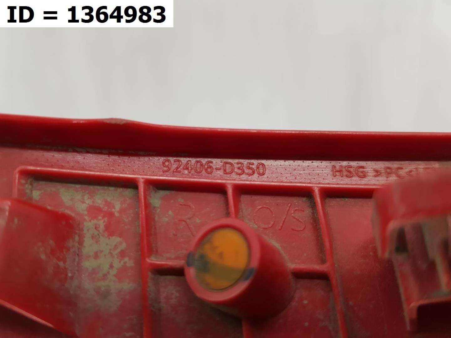 Отражатель в бампер