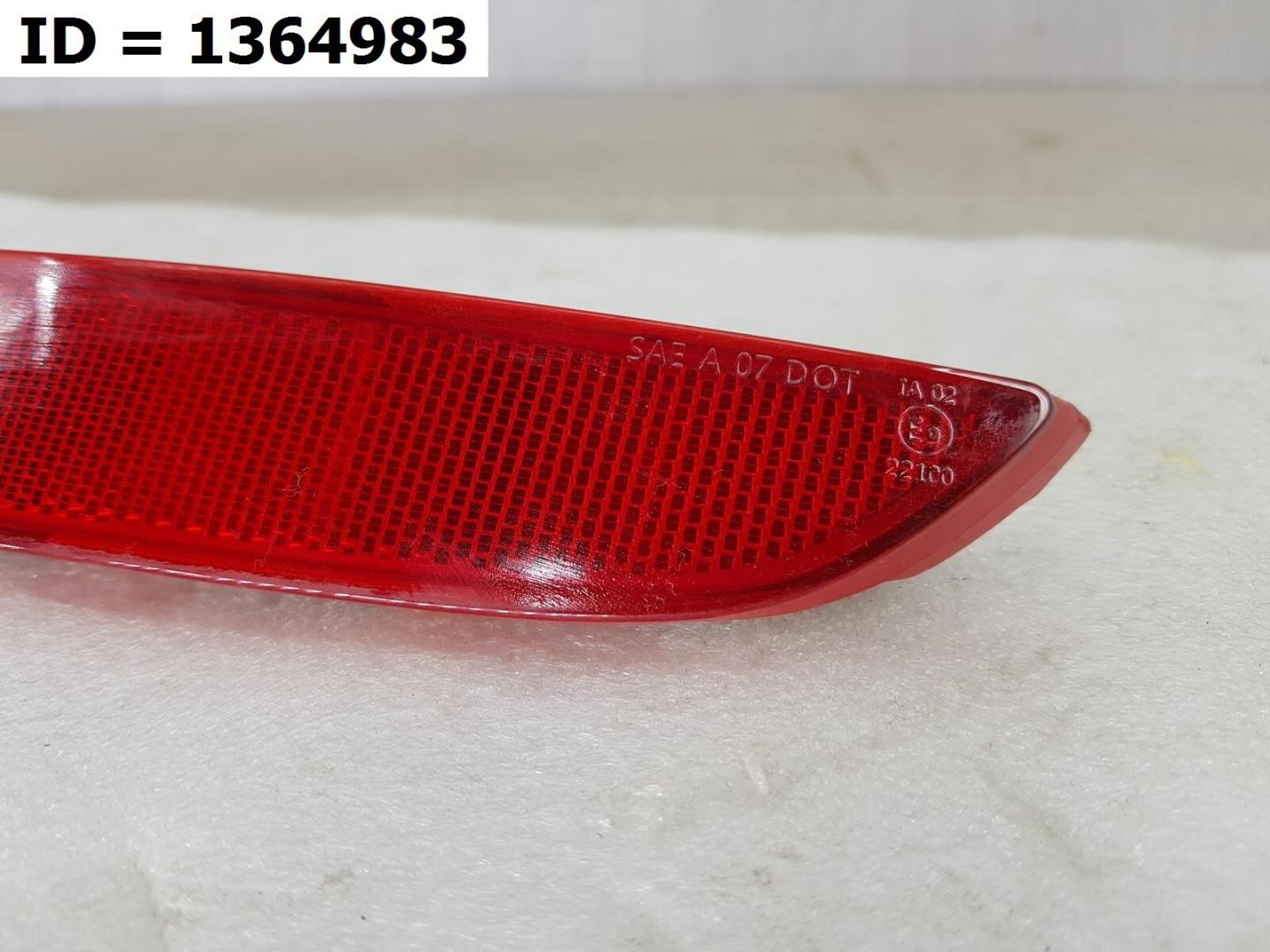 Отражатель в бампер