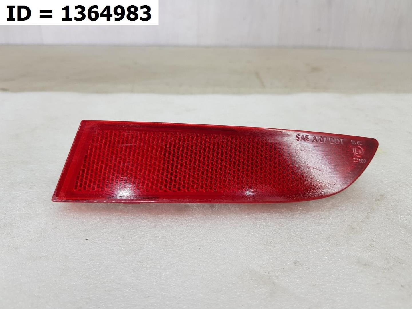 Отражатель в бампер