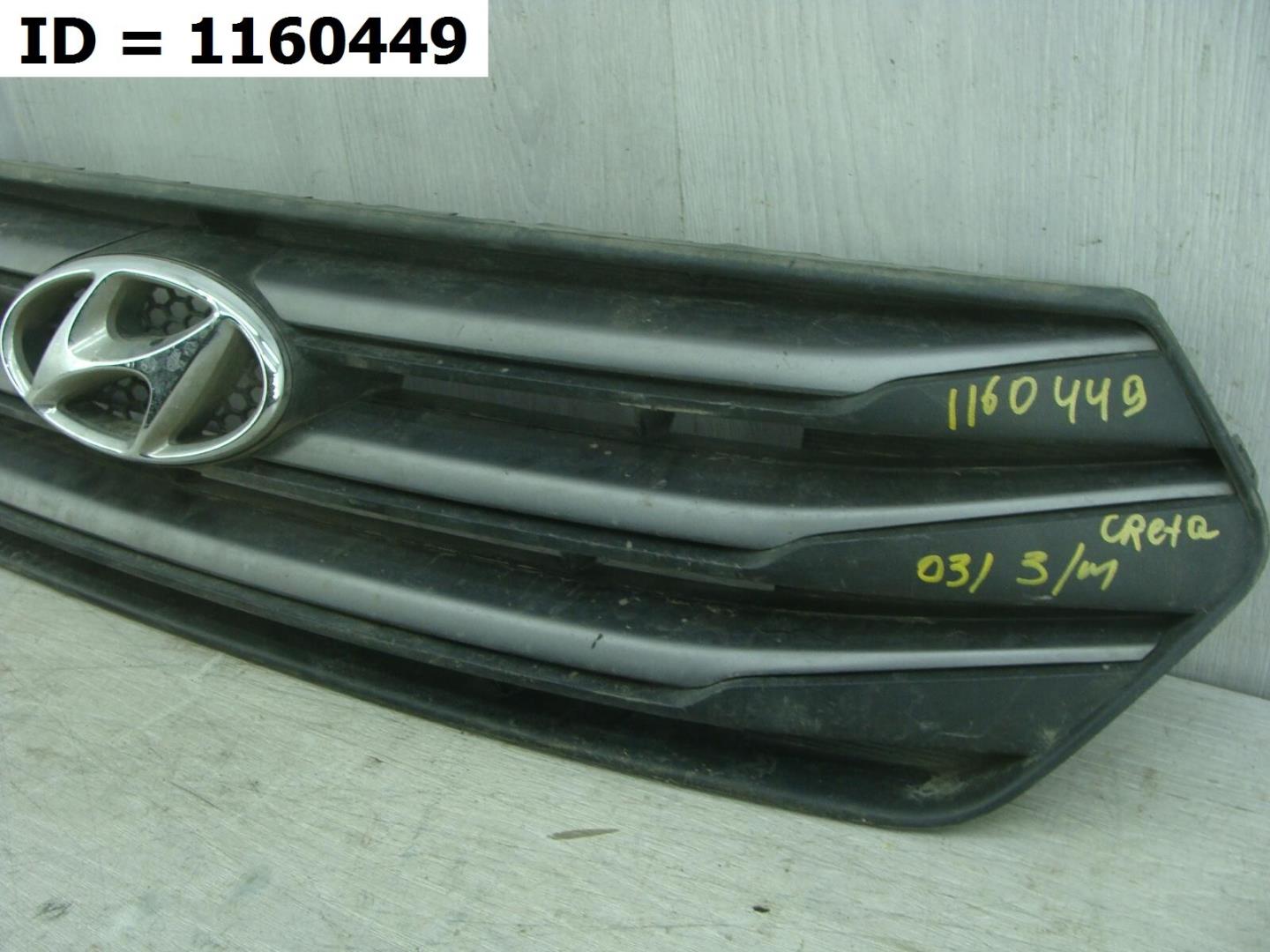 Решетка радиатора