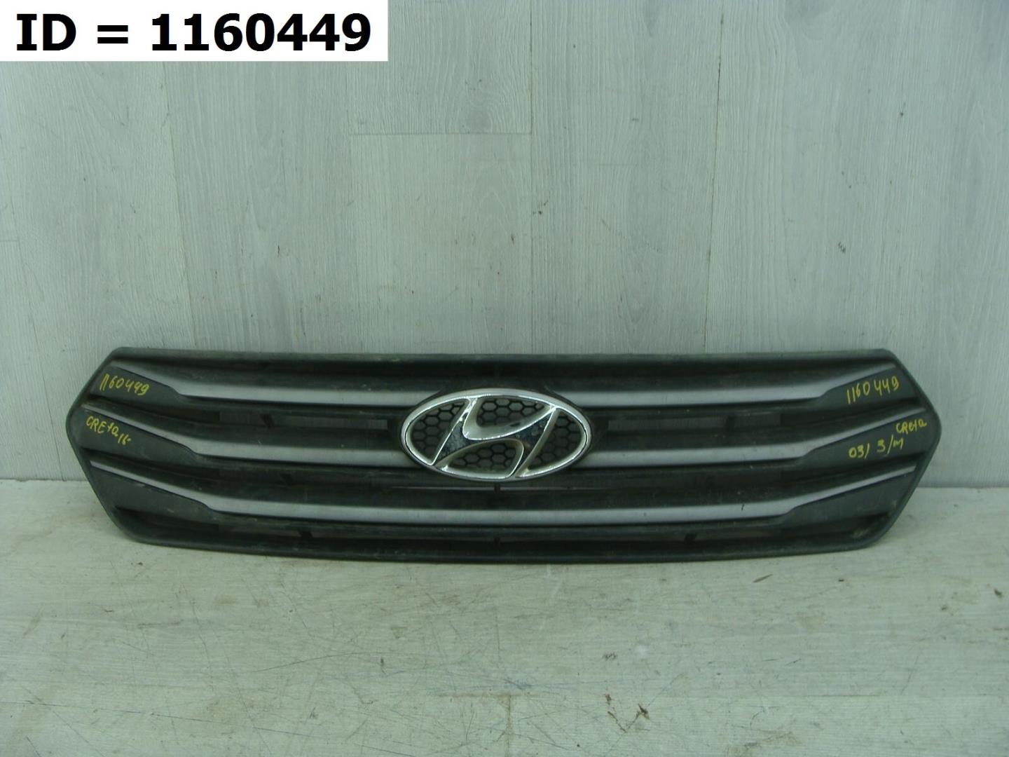 Решетка радиатора