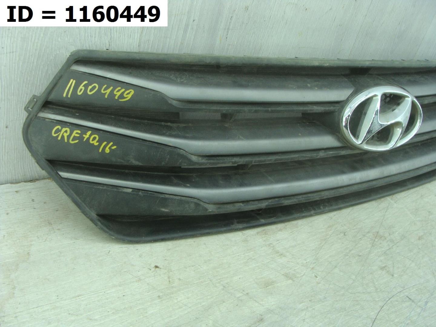 Решетка радиатора