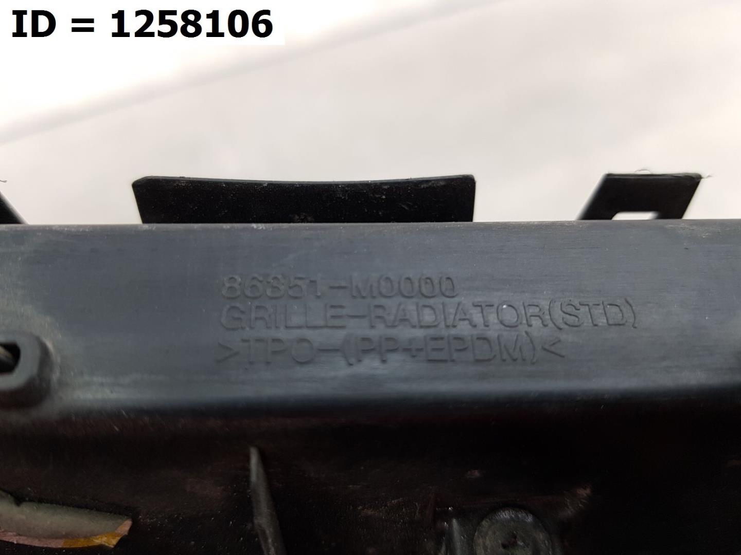 Решетка радиатора