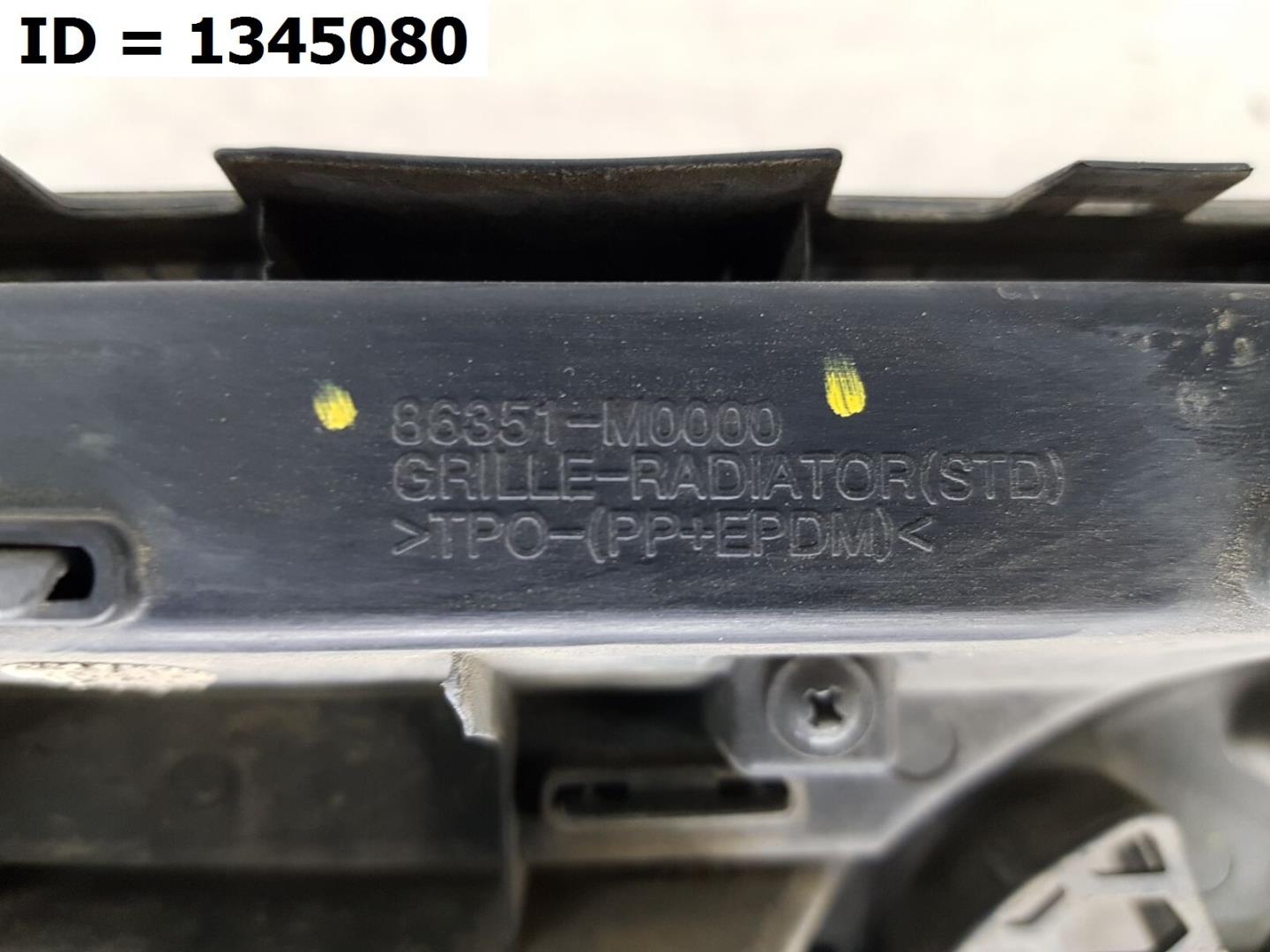 Решетка радиатора