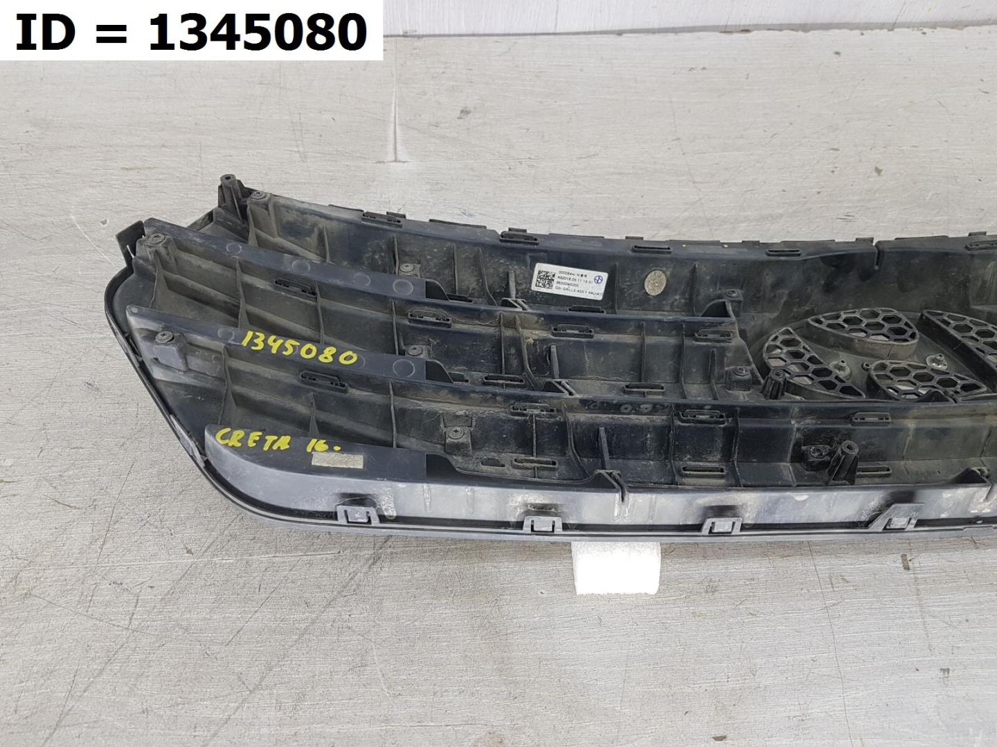 Решетка радиатора