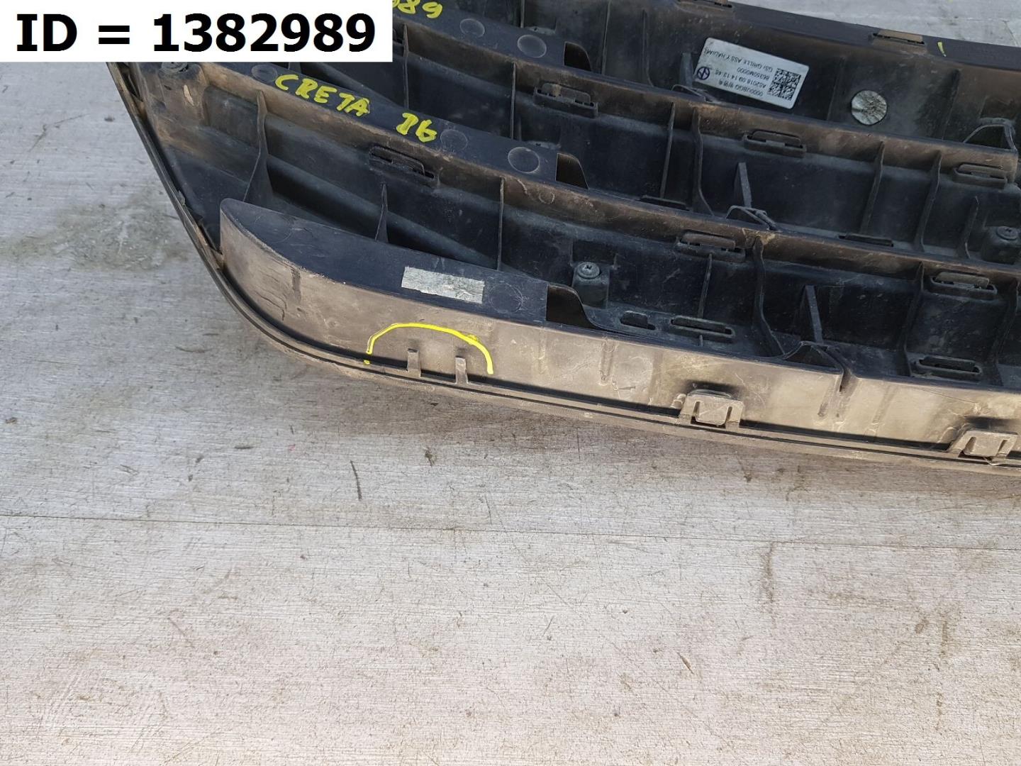 Решетка радиатора