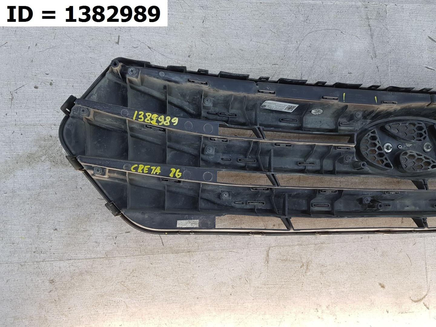 Решетка радиатора