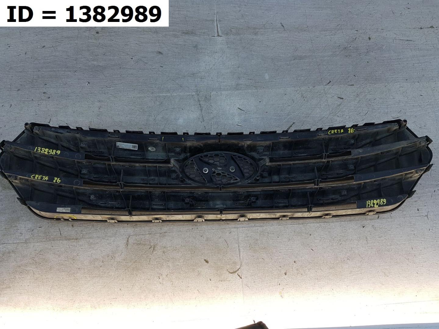 Решетка радиатора